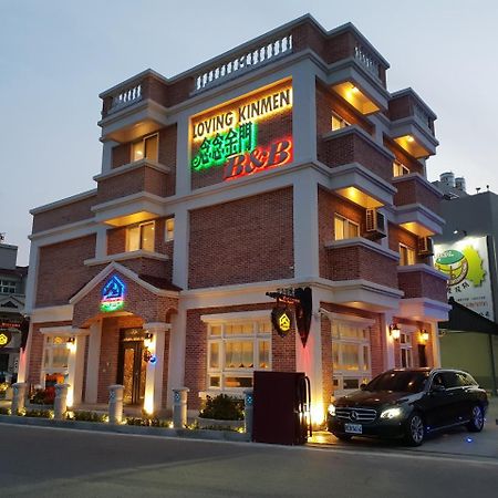Loving Kinmen Homestay Jincheng Exterior foto