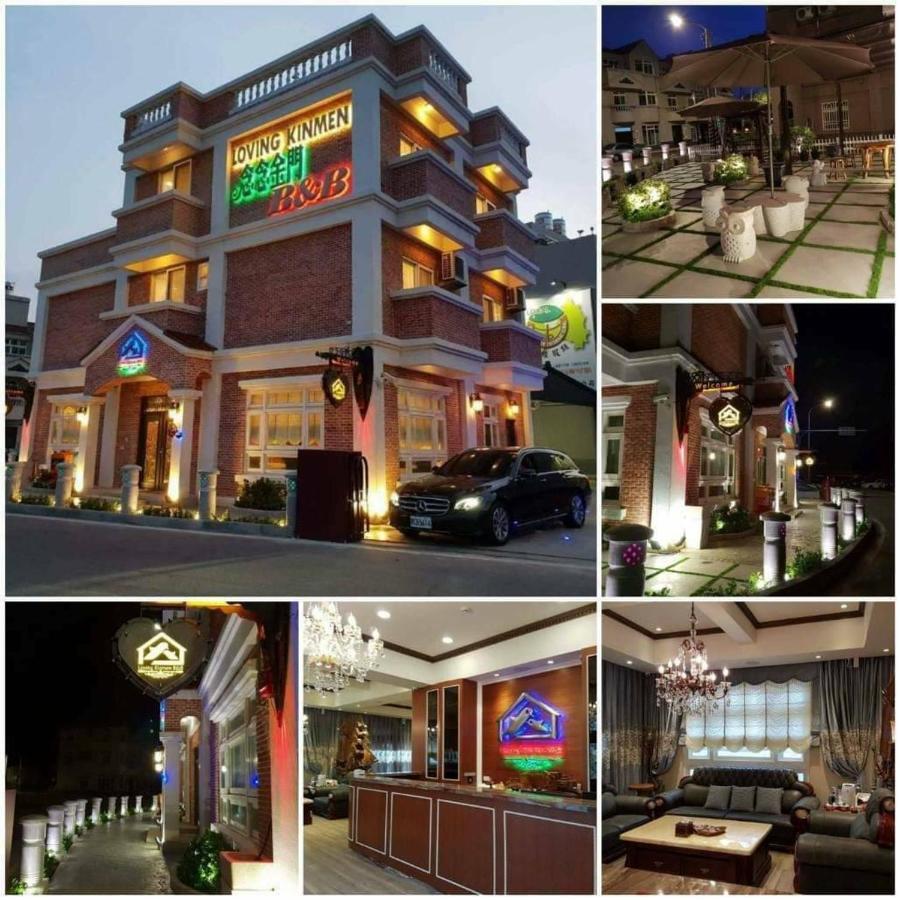 Loving Kinmen Homestay Jincheng Exterior foto