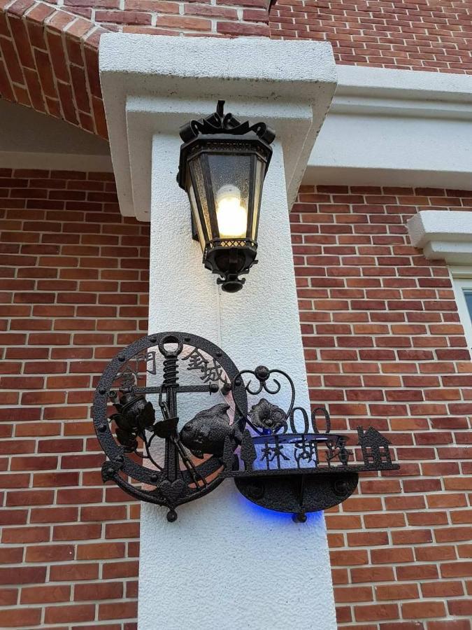 Loving Kinmen Homestay Jincheng Exterior foto